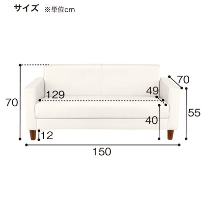 2人用合皮ソファ(ライディBR A-HG-301) [5]