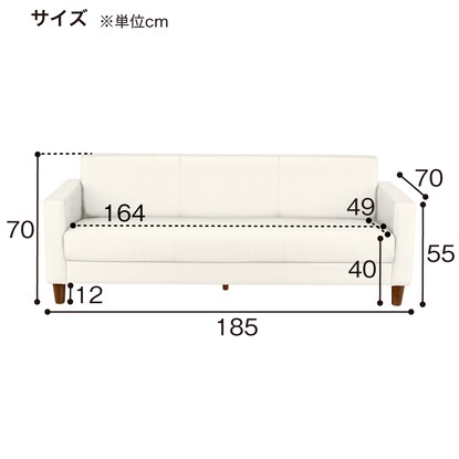 3人用合皮ソファ(ライディBR A-HG-301) [5]