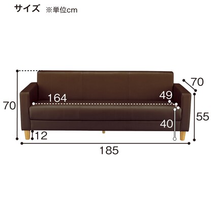 3人用合皮ソファ(ライディNA A-HG-320) [5]