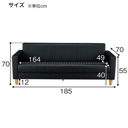 3人用合皮ソファ(ライディNA A-HG-321) [5]