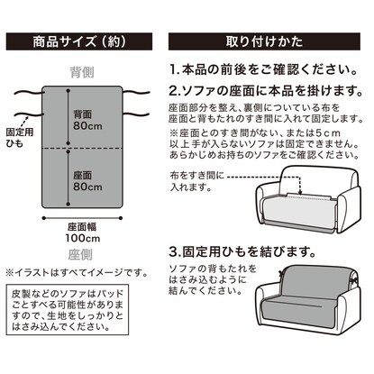 肘無しソファパッド(NウォームLE2302BR 2人掛け用) [4]