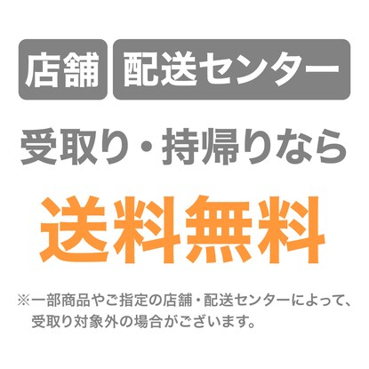 天然木デスク(幅80cm ナチュラル) [2]