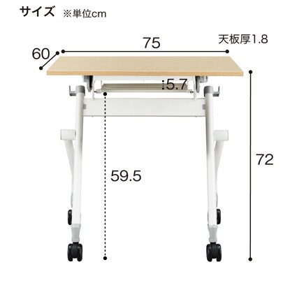 会議用テーブル(NF9 7560 OAK/WH) [5]