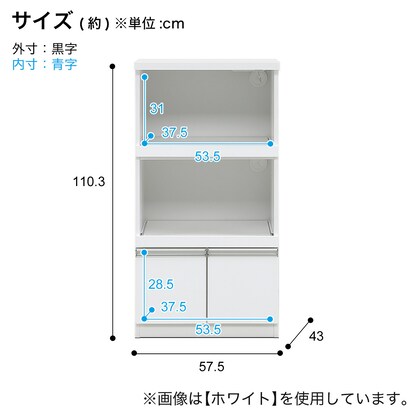 家電たっぷりレンジボード (扉タイプ 幅57.5cm DBR) [5]