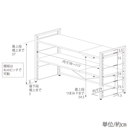 頑丈ステンレス伸縮天板ラック ワイドタイプ(幅81～120cm 2段) [2]