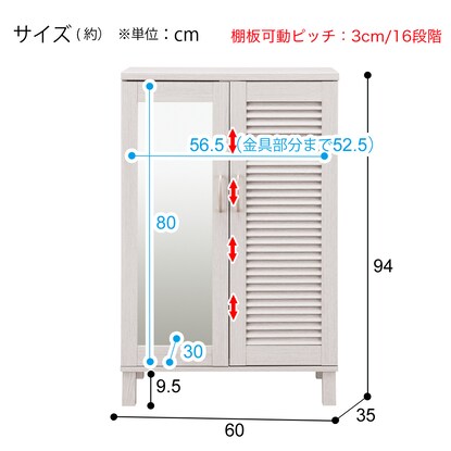 シューズボックス(ウイング2 60 WW) [4]