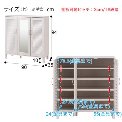 シューズボックス(ウイング2 90 WW) [3]