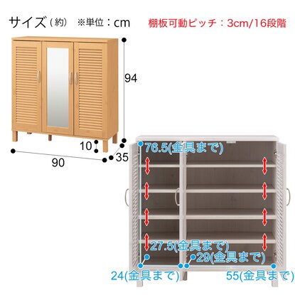 シューズボックス(ウイング2 90 LBR) [4]