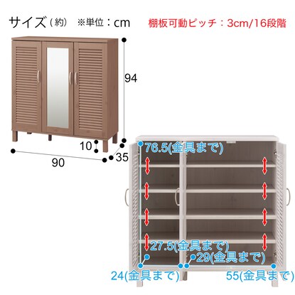 シューズボックス(ウイング2 90 MBR) [4]