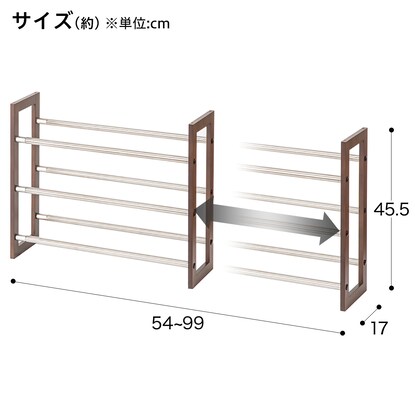 2段重ねできる伸縮シューズラック(JJ50601 ミドルブラウン) [2]