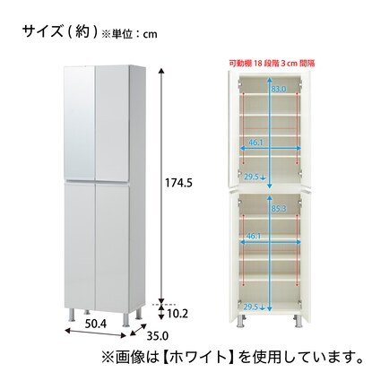 シューズボックスリアル姿見(50 BK) [3]