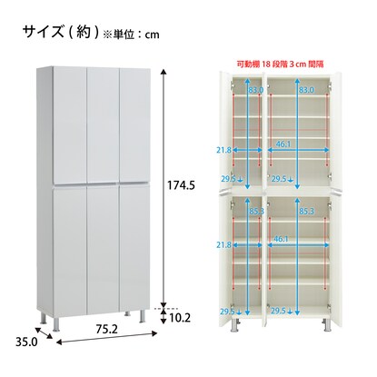 シューズボックスリアル板戸中姿見(75 WH) [3]