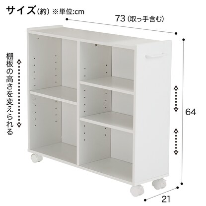 マルチラック Sユーティー D73(スリム) [2]