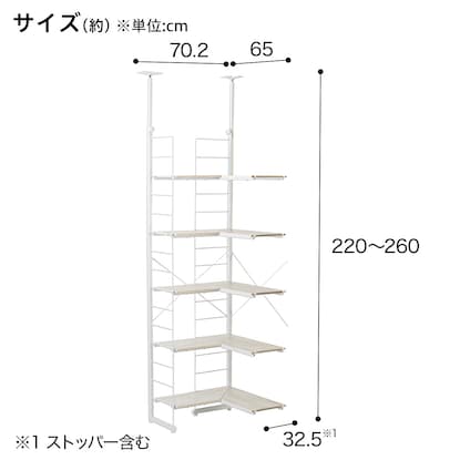 【Nポルダ専用】 追加L型コーナーパーツ(幅60cm ホワイトウォッシュ) [2]