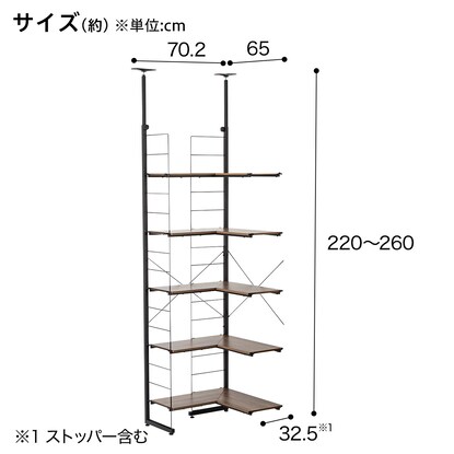 【Nポルダ専用】 追加L型コーナーパーツ(幅60cm ミドルブラウン) [2]