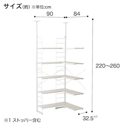 【Nポルダ専用】 追加L型コーナーパーツ(幅80cm ホワイトウォッシュ) [2]