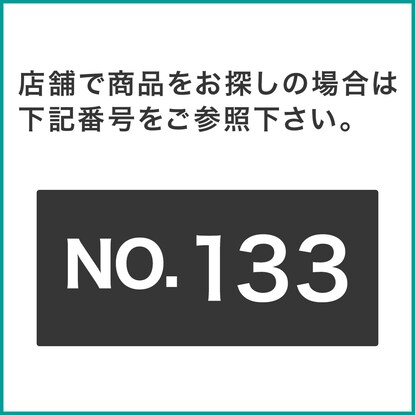 【Nポルダ専用】 別売りクロスバー(幅60cm用 ホワイト) [4]