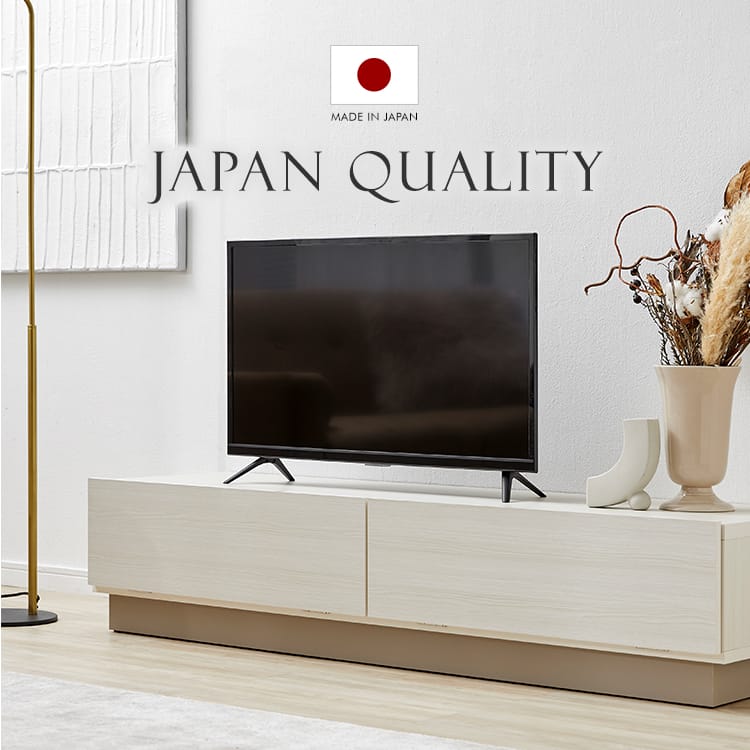 【受注生産商品】木製テレビ台 日本製 2枚扉 [幅110～140cm] [3]