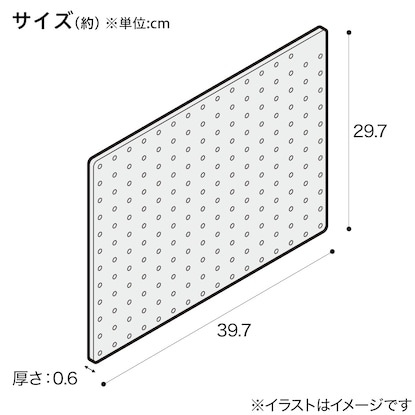 パンチングボード(幅40cm ホワイトウォッシュ) [2]