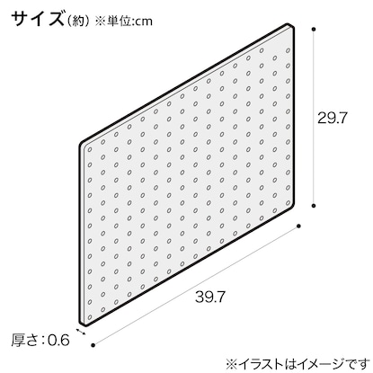 パンチングボード(幅40cm ミドルブラウン) [2]