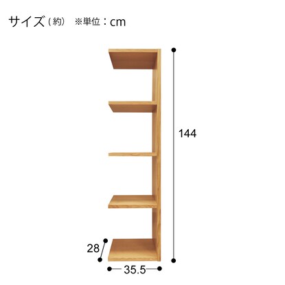 壁面ユニットオープンシェルフ(追加セット シェルフプロモ LBR 4段) [2]