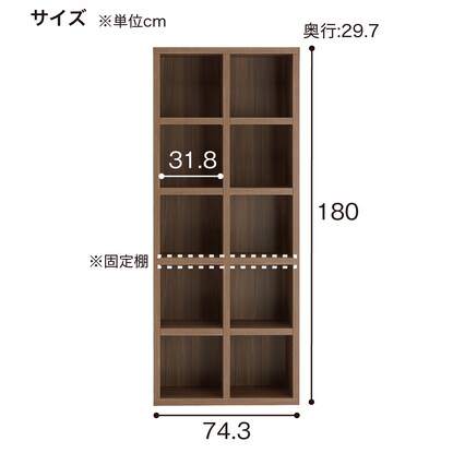 木製オープンシェルフ(ラチス FBA-75T 2列5段 NA) [5]