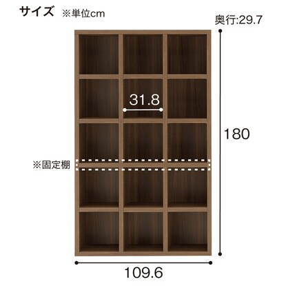 木製オープンシェルフ(ラチス FBA-110T 3列5段 NA) [5]