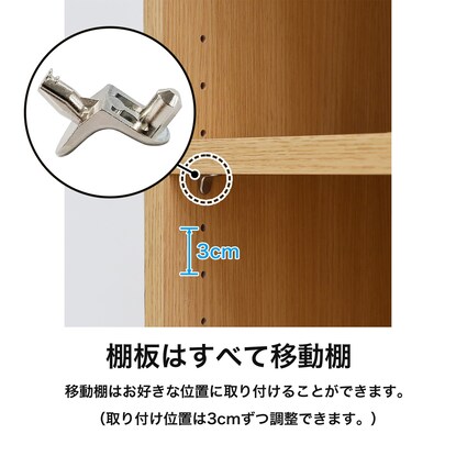 セミオーダーラック強化棚 奥行29cm(幅30×高さ90cm NA) [3]
