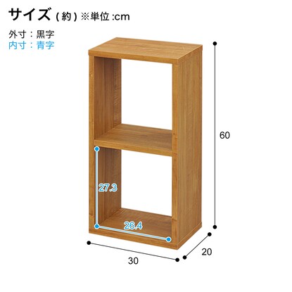 オープンラック　幅30×高さ60cm(OPR BR) [4]