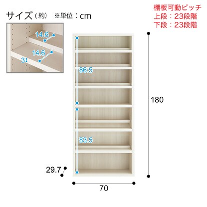 セミオーダーオープン本棚( BS006-w70 WW) [5]