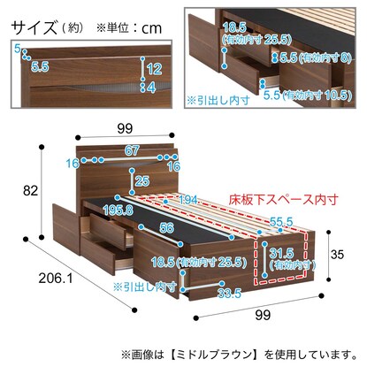 収納付き シングルベッドフレーム(KO WW) [5]