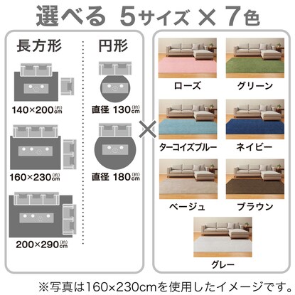 アクセントラグ(SシャギーGY 180エンケイ) [5]