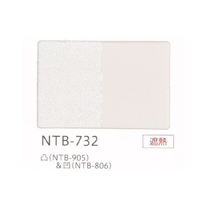 NTブラインド25コード/遮熱(NTB-732/幅181-200cm/丈121-140cm) [3]