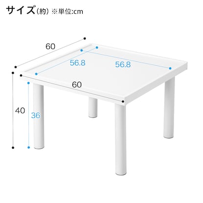 キッズプレイテーブル(セルフル S 60×60cm） [2]