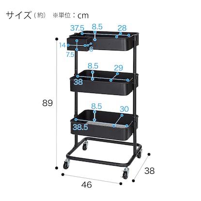 高さ調節ができるスチールワゴン トロリ2(ブラック) [2]