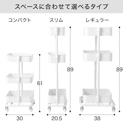 高さ調節ができるスチールワゴン トロリ2(ブラック) [4]