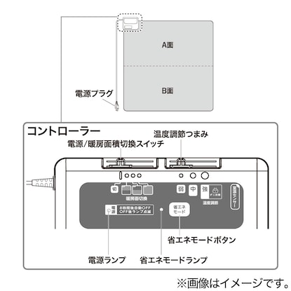 速暖機能付き ホットカーペット　2帖用(S NT) [4]