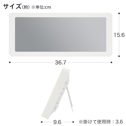 電波 LCD掛け置き兼用時計 クラーク(ホワイト) [3]