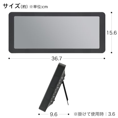 電波 LCD掛け置き兼用時計 クラーク(ブラック) [3]