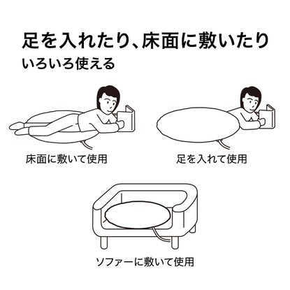 洗える電気フロアクッション(NTF-55 MO) [4]