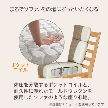 ダイニングチェア(NコレクションC-27M肘NA/DR-BE） [2]