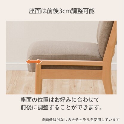 ダイニングチェア(NコレクションC-27M肘NA/DR-BE） [3]