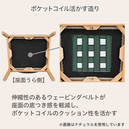 ダイニングチェア(NコレクションC-50P肘付きNA/DR-BE) [3]