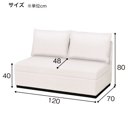 2人用合皮ソファ(カレル A-HG-301) [5]