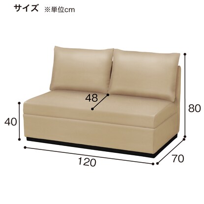 2人用合皮ソファ(カレル A-HG-304) [5]