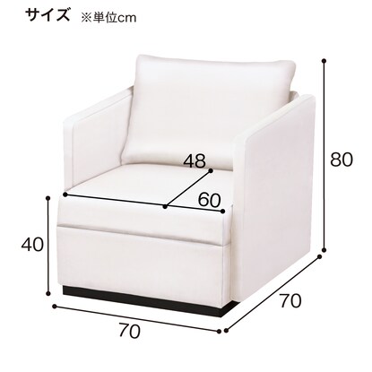 1人用合皮ソファ(カレル 肘付き A-HG-301) [5]