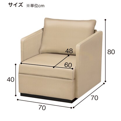 1人用合皮ソファ(カレル 肘付き A-HG-304) [5]