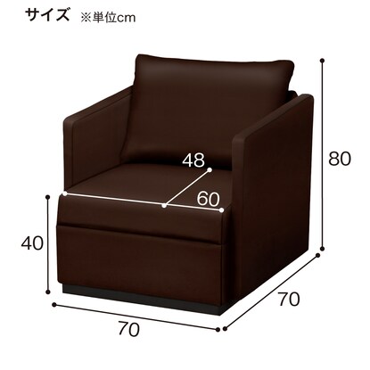 1人用合皮ソファ(カレル 肘付き A-HG-320) [5]