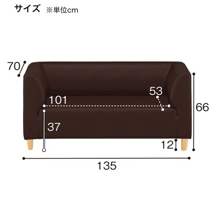 2人用合皮ソファ(NモアNA A-HG-320) [3]