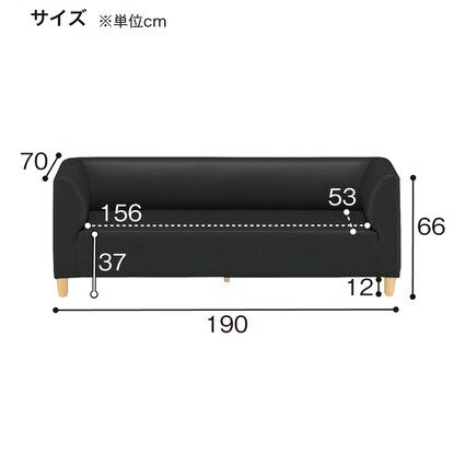 3人用合皮ソファ(NモアNA A-HG-321) [3]